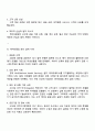데이터품질의 의미를 약술하고 데이터품질 관리의 실패가 조직의 경영에 미치는 영향에 대해 교재 외의 사례를 조사하여 기술하시오 3페이지