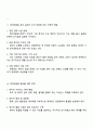 데이터품질의 의미를 약술하고 데이터품질 관리의 실패가 조직의 경영에 미치는 영향에 대해 교재 외의 사례를 조사하여 기술하시오 4페이지