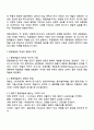 대중영화의이해 2025년 2학기 방통대 중간과제물 2페이지