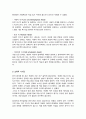 교육심리학 매슬로의 동기위계설에 대해 설명하고, 그 교육적 시사점을 논하시오 에릭슨의 성격발달단계이론에 대해 설명하고, 그 교육적 시사점을 논하시오 5페이지