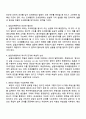 국세기본법 규정과 로담코 판결 대법원 2019 1 19 선고 2008두8499 판결을 기초로 실질과세원칙을 설명하시오 2페이지