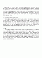 국세기본법 규정과 로담코 판결 대법원 2019 1 19 선고 2008두8499 판결을 기초로 실질과세원칙을 설명하시오 4페이지