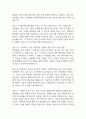 [부산백병원 간호사 면접 완벽 가이드] 인제대학교 부산백병원 간호사 면접 실전 경험 기반 핵심 전략과 부산백병원 간호사 면접기출 60문항 정리 9페이지