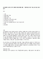 급식경영학 2025년 2학기 방통대 중간과제물 공통 - 계획수립의 개념 기법 급식시설 SWOT분석 1페이지