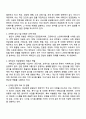 본인이 관심 있는 급식시설 유형 또는 위탁급식 전문업체 중에서 1개를 선택하여 선택한 이유 및 배경을 간략히 작성하고 SWOT분석하고 분석결과를 토대로 개선 및 발전 전략을 제시하시오 2페이지