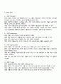 본인이 관심 있는 급식시설 유형 또는 위탁급식 전문업체 중에서 1개를 선택하여 선택한 이유 및 배경을 간략히 작성하고 SWOT분석하고 분석결과를 토대로 개선 및 발전 전략을 제시하시오 3페이지