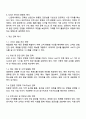 본인이 관심 있는 급식시설 유형 또는 위탁급식 전문업체 중에서 1개를 선택하여 선택한 이유 및 배경을 간략히 작성하고 SWOT분석하고 분석결과를 토대로 개선 및 발전 전략을 제시하시오 4페이지