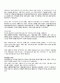 금융제도의이해 2025년 2학기 방통대 중간과제물 공통 2페이지