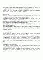 금융제도의이해 2025년 2학기 방통대 중간과제물 공통 3페이지