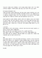 금융제도의이해 2025년 2학기 방통대 중간과제물 공통 4페이지