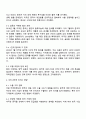 트럼프 시대에 미국과 타 국가간 다양한 통상갈등들이 발생하고 있는데 이 중에서 하나의 사례를 선택 3페이지