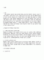 매슬로Maslow 의 동기위계설에 대해 설명하고 그 교육적 시사점을 논하시오 2페이지