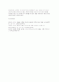 [생명공학과인간의미래 2025년 2학기 중간) 1.한국, 일본, 타이완의 합계출산율 변화에 기대수명의 증가가 어떤 영향을 미쳤는가에 대해 생각해보시오 9페이지