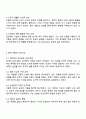 교육사 교재에 소개된 우리나라 고대에서 근대에 이르기까지의 교육사상가 및 실천가 중 1명을 선정하여 생애와 교육사상의 특징을 설명하시오 3페이지
