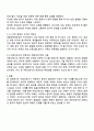 고위험모아간호학 2025년 2학기 방통대 중간과제물 4페이지