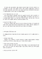 최근 5년 안에 건설 현장에서의 발생한 주요 재해사례를 조사 및 분석하여 재해 발생의 원인과 과정을 구체적으로 기술 이를 바탕으로 건설 현장에서의 안전 대책 및 개선 방안을 본인의 생각을 포함하여 서론 본론 결론의 형태로 기술하시오 3페이지