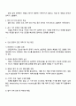 최근 5년 안에 건설 현장에서의 발생한 주요 재해사례를 조사 및 분석하여 재해 발생의 원인과 과정을 구체적으로 기술 이를 바탕으로 건설 현장에서의 안전 대책 및 개선 방안을 본인의 생각을 포함하여 서론 본론 결론의 형태로 기술하시오 4페이지
