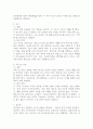 (2025학년도 2학기 중간과제물, 미디어심리학, 공통형) 최근 6개월 이내에 제작되거나 방송된 텔레비전 광고 혹은 온라인 영상 광고 중 한 가지를 선택하여 제1장 3절에서 제시한 심리적 처리에 영향을 주는 메시지 특성, 즉 정적자극과 부정자극, 신기한 자극, 생생한 자극, 대비되는 자극, 크기, 색채 및 강도, 움직임을 기준으로 분석하시오. 6페이지