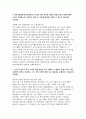 NH농협생명 자소서] NH농협생명 2025년 하반기 5급 일반직 자기소개서 (NH농협생명  자기소개서) 2페이지