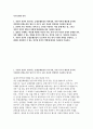NH농협손해보험 자소서] NH농협손해보험 일반지원 자기소개서 (지원자 본인이 생각하는 농협손해보험의 이미지와, 어떤 이미지 때문에 당사에 지원하게 되었는지를 입사 후 이루고 싶은 목표) 2페이지