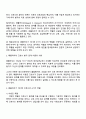 페플라우 Peplau 가 제시한 간호사와 환자 관계에서의 6가지 역할을 설명하시오 2페이지