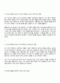 페플라우 Peplau 가 제시한 간호사와 환자 관계에서의 6가지 역할을 설명하시오 4페이지