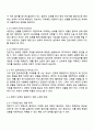 베너 Benner 의 전문가이론에서 제시한 5단계를 설명하시오 또한 자신의 업무숙련도를 고려하여 현재 자신이 해당하는 단계를 제시하고 전문가 단계로 향상하는 데 필요한 노력과 방안을 서술하시오 3페이지