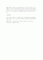 [2025년 2학기 고위험모아간호학 중간] 아동간호사의 다양한 역할 수행 과정에서 직면하게 되는 윤리적 딜레마 중 예시 1가지와 해결 방안을 본인의 경험과 의견을 기반으로 서술하시오 다음 사례를 읽고, 대상 미숙아에게 적용할 수 있는 간호 중재와 근거를 서술하시오 A씨의 아기는 남아이며, 재태기간 30주, 1,300g으로 오전에 출생하였다. 빈호흡과 빈맥, 11페이지