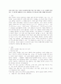 (2025학년도 2학기 중간과제물, 설득커뮤니케이션, 공통형) 교재 1장에 나오는 설득의 심리학에 대한 여섯 가지 원칙을 스스로 요약하여 정리하고, 각 원칙과 관련하여 스스로 경험하거나 미디어에서 접한 사례를 제시하시오. 2페이지