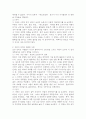 (2025학년도 2학기 중간과제물, 설득커뮤니케이션, 공통형) 교재 1장에 나오는 설득의 심리학에 대한 여섯 가지 원칙을 스스로 요약하여 정리하고, 각 원칙과 관련하여 스스로 경험하거나 미디어에서 접한 사례를 제시하시오. 7페이지