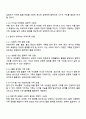 한국여성정책연구원에서 제시한 한국의 미래가족 시나리오를 참고해서 본인이 생각하는 미래가족을 구성하는 기본 요인을 기술 이 기본 요인에 근거해서 가족 모델을 서술하시오 3페이지