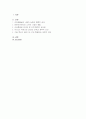 (2025년 2학기 보건프로그램개발및평가A 중간) (학번끝자리 1,2번) 2021년 이후 한국 건강증진사업의 현황을 정리하고, 제5차 국민건강증진종합계획(HP2030)의 팩트시트 26호~29호 중 하나를 골라 선정한 이유, 자신이 알고 있던 사실과 새롭게 아게 된 사실을 제시하시오 2페이지