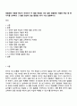 경음화와 격음화 현상이 무엇인지 두 발음 현상을 각각 설명 경음화와 격음화 현상 중 한 가지를 선택하고 그 발음 현상의 연습 활동을 3가지 이상 설명하시오 1페이지