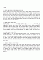 경음화와 격음화 현상이 무엇인지 두 발음 현상을 각각 설명 경음화와 격음화 현상 중 한 가지를 선택하고 그 발음 현상의 연습 활동을 3가지 이상 설명하시오 2페이지