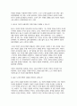 2025년 2학기 철학의이해 중간과제물) 1. 교재와 강의 2장을 공부하고 교재 52페이지의 2번문제 (인간은 이성적인 존재인가, 욕망하는 존재인가?)에 딸린 8개 문항을 모두 풉니다. 2. 교재와 강의 4장을 공부하고 교재 92페이지의 2번문제 (에로스로서의 사랑 결핍과 충족)에 딸린 6개 문항을 모두 풉니다. 6페이지