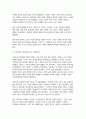 2025년 2학기 철학의이해 중간과제물) 1. 교재와 강의 2장을 공부하고 교재 52페이지의 2번문제 (인간은 이성적인 존재인가, 욕망하는 존재인가?)에 딸린 8개 문항을 모두 풉니다. 2. 교재와 강의 4장을 공부하고 교재 92페이지의 2번문제 (에로스로서의 사랑 결핍과 충족)에 딸린 6개 문항을 모두 풉니다. 7페이지