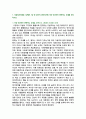 [사회복지학개론] 2025년 2학기 중간과제물, 1. 사회복지학개론 1강에서 7강 중 본인이 생각하기에 가장 인상적인 장면이나 주제를 선정하시오. 1) 내용 요약, 2) 인상적인 이유 3) 자신에게 영향, 2. 가난은 나라도 구하지 못한다라는 말과 가난은 나라가 구해야 한다라는 말에 대해 논하시오. 두 입장에 대해 자신의 생각을 서술하시오 3페이지