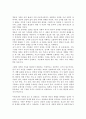 내가 원하는 가족은 어떠한 가족이고 그러한 가족을 형성하기 위해 내가 준비할 것은 무엇인지 생각해보자 5페이지
