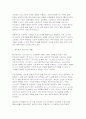 [생물과학 2025년 2학기 중간) 세포의 물질대사와 관련된 내막계의 특징과 기능을 설명하라 (생물과학) 7페이지