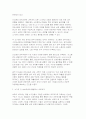 [생물과학 2025년 2학기 중간) 세포의 물질대사와 관련된 내막계의 특징과 기능을 설명하라 (생물과학) 10페이지