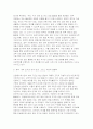[시민운동과NGO] 2025년 2학기 중간- 1. 내가 보고, 듣고, 경험한 사회적 위험(사회문제) 한 가지를 정하여, 왜 그것이 우리 사회가 공적으로 대응해야 할 사회적 위험(사회문제)이 되는지, 이유에 대해서 자신의 생각을 중심으로 작성하시오 2. 위에서 제시한 사회적 위험(사회문제)을 해결하기 위해 실천(운동)하는 시민단체, 사회운동조직, 시민운동 6페이지