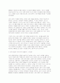 (세대와소통) 2025년 2학기 중간과제물- 1강에서 7강까지의 강의를 들으십시오 1) 가장 인상깊은 내용을 세 개를 선택하시오 2) 인상이 깊은 이유를 적으시오. 2. 자신이 겪은 세대갈등의 사례를 생각해보세요. 1) 세대 갈등의 내용을 소개하시오. 2) 이 갈등의 해결 방안은 적으시오. 6페이지