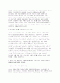 (세대와소통) 2025년 2학기 중간과제물- 1강에서 7강까지의 강의를 들으십시오 1) 가장 인상깊은 내용을 세 개를 선택하시오 2) 인상이 깊은 이유를 적으시오. 2. 자신이 겪은 세대갈등의 사례를 생각해보세요. 1) 세대 갈등의 내용을 소개하시오. 2) 이 갈등의 해결 방안은 적으시오. 7페이지
