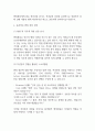 [동국대학교경주병원 간호사 면접 완벽 가이드] 동국대학교경주병원 간호사 면접 실전 경험 기반 핵심 전략과 동국대학교경주병원 간호사 면접기출 60문항 정리 21페이지