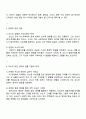 미조구치 겐지 감독의 영화 우미인초 1935 장면 분석 - 오노의 내면 심리와 연출 기법 3페이지