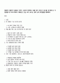 7월부터 9월까지 일평균 기온이 40도에 육박하고 일중 최저 온도가 30도를 유지한다고 가정했을 때 우리나라에서 재배되고 있는 벼가 보이는 생육 상의 특징들을 예측하라 1페이지