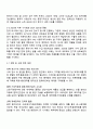 우리나라와 전 세계 벼 재배 및 생산 현황을 조사하고 과거 10년간의 변화량 분석 4페이지