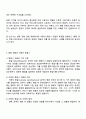미디어영상 3학년 방송통신대학교 사진영상론 중간과제물 2페이지