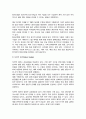 국제금융론]] 3개월 후 수출대금으로 100만 달러를 받을 예정인 수출업자에게 필요한 환헤지 전략을 최소 2개 이상 기술하고 전략에 대해 상세히 설명하시오 5페이지