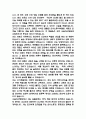 서울아산병원 간호사 자기소개서 - 서울아산병원 간호사 자소서 (서울아산병원 자기소개서 BEST 예문) 3페이지